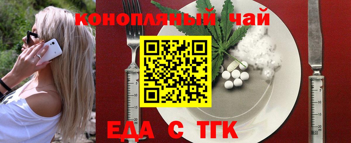 Canna-Cookies марихуана  Вход с VPN  Курчатов 