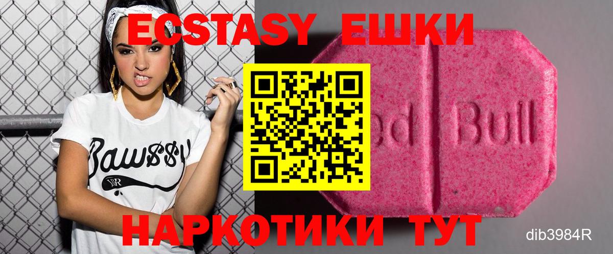 Мефедрон Курчатов