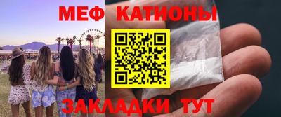 меф VHQ Ирбит