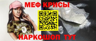прущая мука Ипатово
