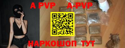 прущая мука Ипатово