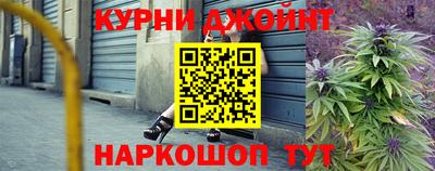 прущая мука Ипатово