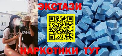 ECSTASY Изобильный