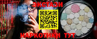 ECSTASY Изобильный