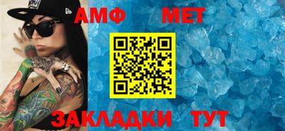 прущая мука Ипатово