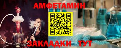 прущая мука Ипатово