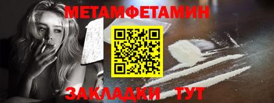 прущая мука Ипатово