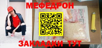 меф VHQ Ирбит
