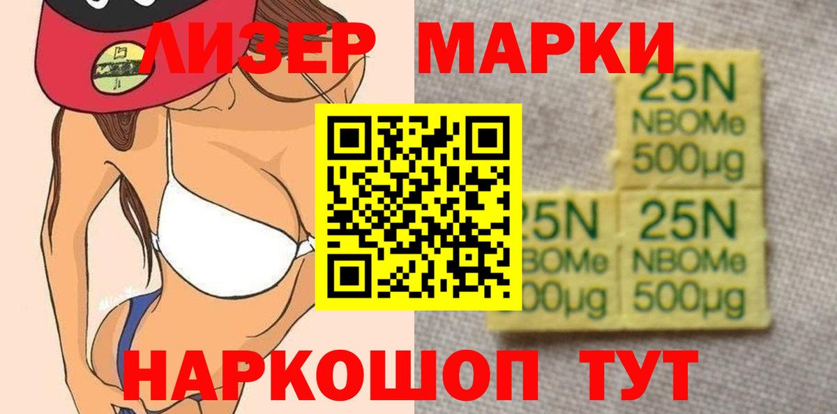 ЛСД экстази ecstasy  Лсд 25 экстази ecstasy  Курчатов  Вход с VPN 