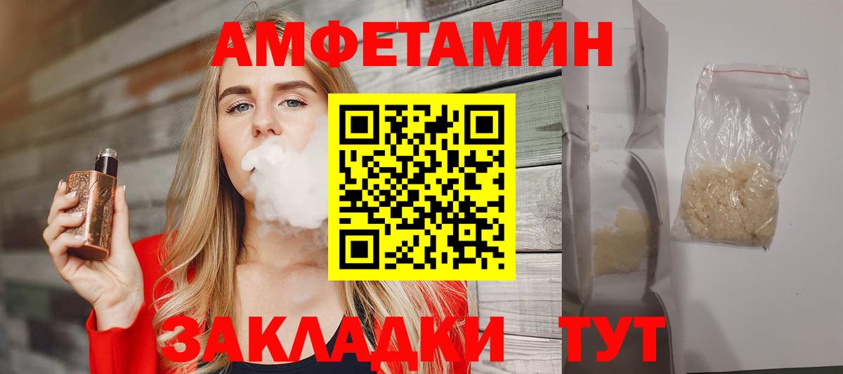 Метамфетамин  Метамфетамин витя  Вход с VPN  Курчатов 