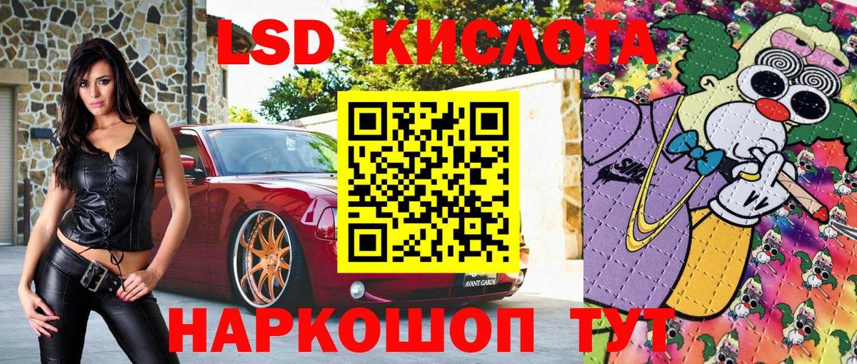 Марки 25I-NBOMe 1,8мг Курчатов
