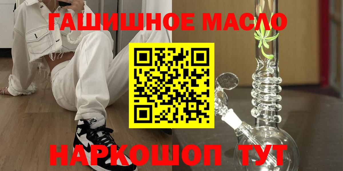 ТГК вейп Курчатов