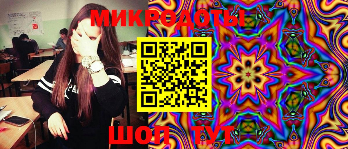 Псилоцибиновые грибы ЛСД Курчатов