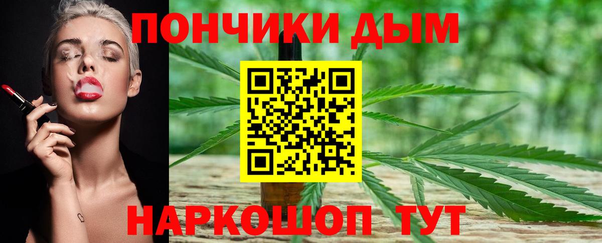 ГАШИШ  Курчатов  Кокаин  Вход с VPN  Мефедрон кристаллы  Марихуана 