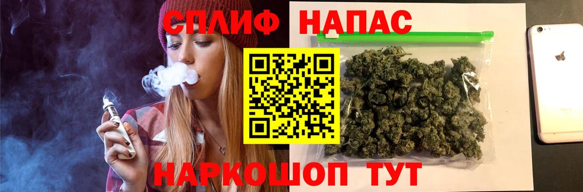Конопля LSD WEED Курчатов